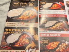 -新辣道鱼火锅(航天万源店)