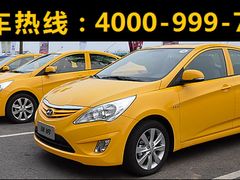 -骑仕租车(三亚凤凰机场店)