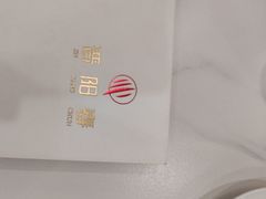 -晋阳春·山西菜·北京烤鸭(交大店)