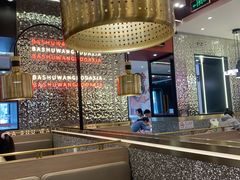 -巴蜀王婆大虾(南锣鼓巷店)