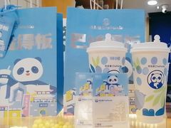 -茶百道(广都店)