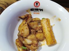 -老佛爷蛙锅•鲜蛙煲(麦凯乐店)