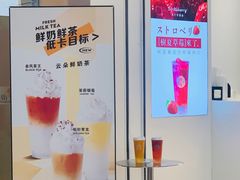 -树夏(金楠天街店)