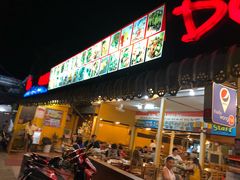 -拉威海鲜市场