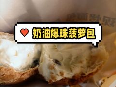 -洪九公(田子坊店)