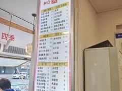-和众大油条(维明路店)