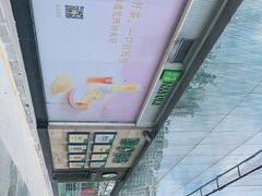 -夏日百货