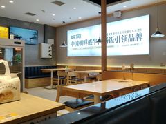 -梨花牛肉汤饭(仁恒伊势丹店)
