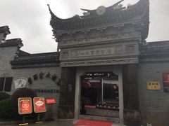-碧丽宫大酒店(召稼楼店)