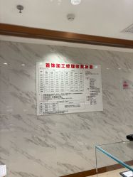 -菜百首饰店(总店)