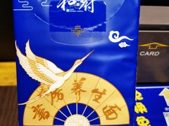 -和府捞面·大师店(上海漕宝路日月光店)