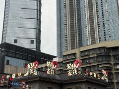 -老街鱼嘴巴(坡子街老店)