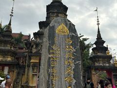 -西双版纳总佛寺