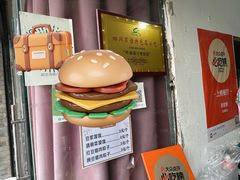 -叶婆婆豆浆馍馍