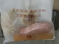 -西村叔叔的店(黄岛青医附院店)