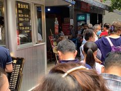 门面-李兰英湖南面馆(护国路店)