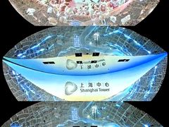 -上海中心大厦