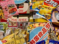 -Olé精品超市(前海壹方城店)