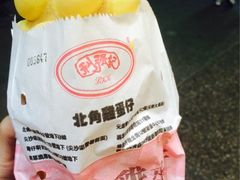 iphone_upload_pic-利强记北角鸡蛋仔(弥敦道店 )