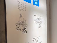 -三生小馆(亭知路店)