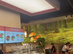 -椒王火锅(厚街万达店)