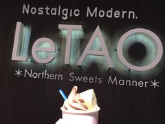 -LeTAO小樽洋果子铺(松烟店)