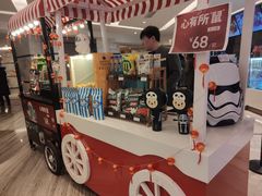 -英皇电影城(英皇集团中心IMAX店)