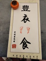 -星摇篮月子中心(市妇幼店)