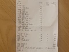-蚝大仙横琴生蚝火锅(中央汇店)