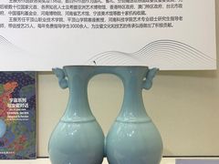 -汝州市汝瓷博物馆