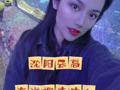 -沈阳海洋探索中心