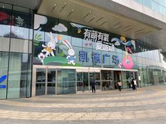 -凯德广场(西城店)