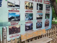 -北京张裕爱斐堡酒庄