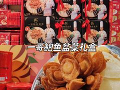 -Olé精品超市(广州太古汇店)