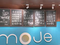 -默迹咖啡馆
