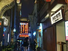 -东西巷
