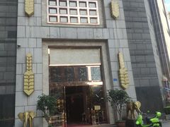 -芭菲盛宴·环球美食(袁家岗店)