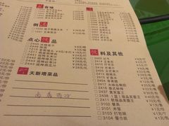 菜单-大碗厨(东风路店)
