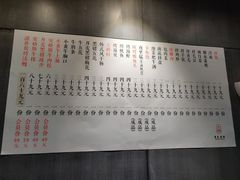 菜单-本炙炭烤·蒲烧活鳗料理店(金沙洲店)