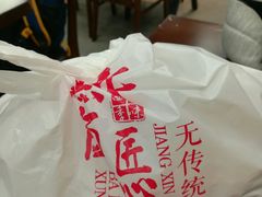 -四季小馆·地道北京小吃(广百店)