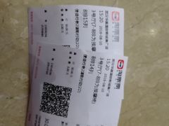 -武汉华夏国际影城(鲁广店)