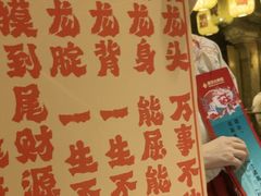 -南京大牌档(新街口德基广场店)