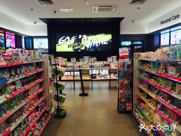 屈臣氏(海韵广场店)图片