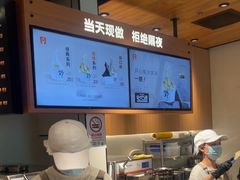 -野人先生Gelato(上海长宁龙之梦店)