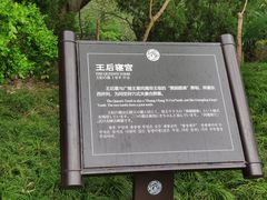 -汉陵苑