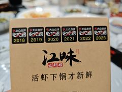 -江味龙虾馆·裸蓝龙虾(南山店)