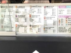 菜单-本宫的茶(济南山师店)