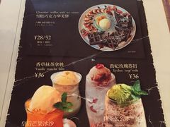 菜单-西关84·History·Art·Cafe