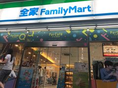 -全家便利店(梅园路店)