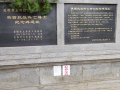 -昆明动物园